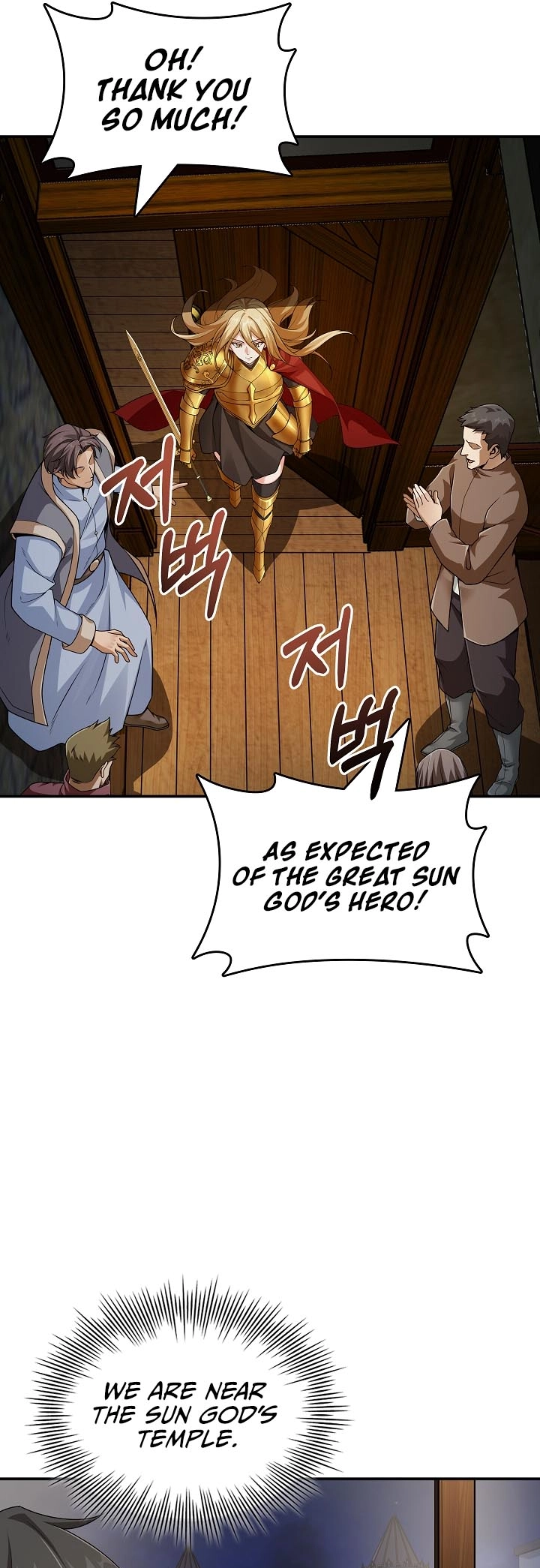 0.0000001% Demon Lord Chapter 12 page 19 - 