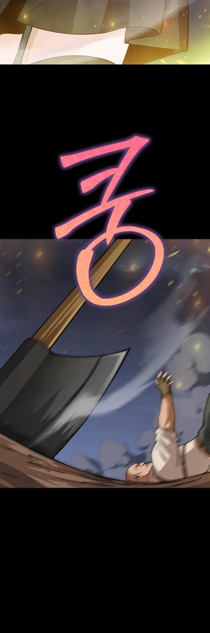 0.0000001% Demon Lord Chapter 12 page 43 - 