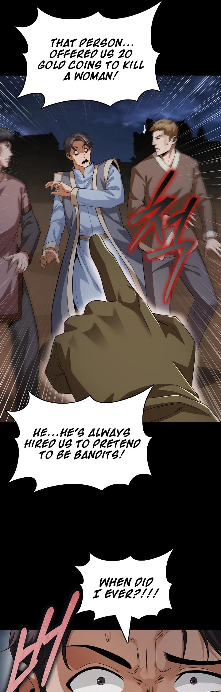 0.0000001% Demon Lord Chapter 12 page 53 - 