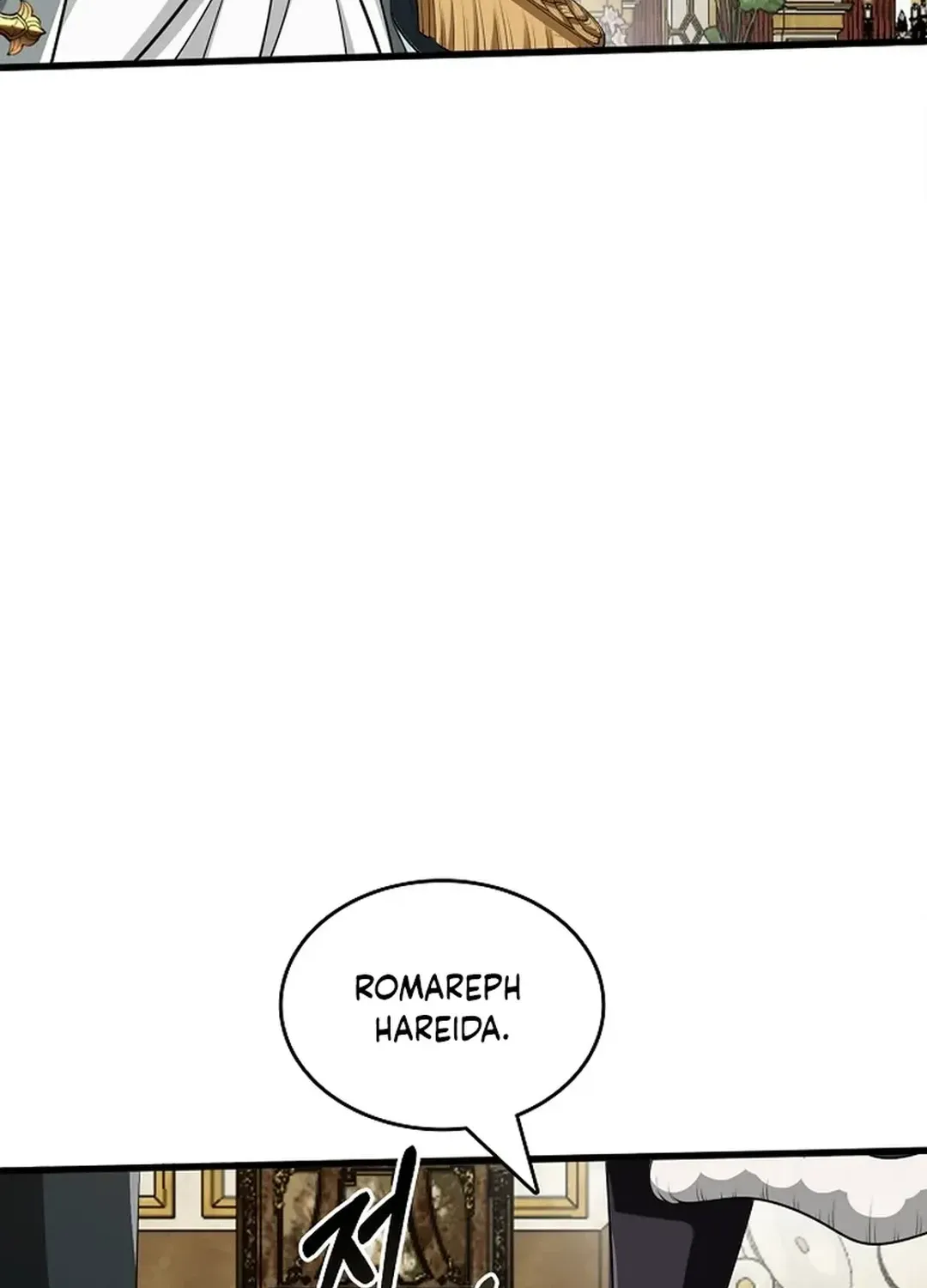 0.0000001% Demon Lord Chapter 19 page 25 - 