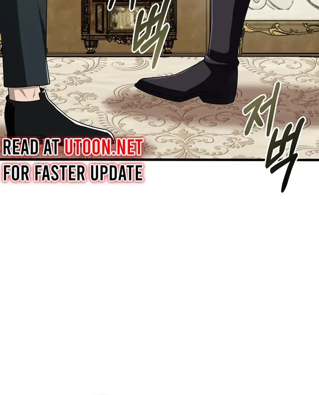 0.0000001% Demon Lord Chapter 19 page 26 - 