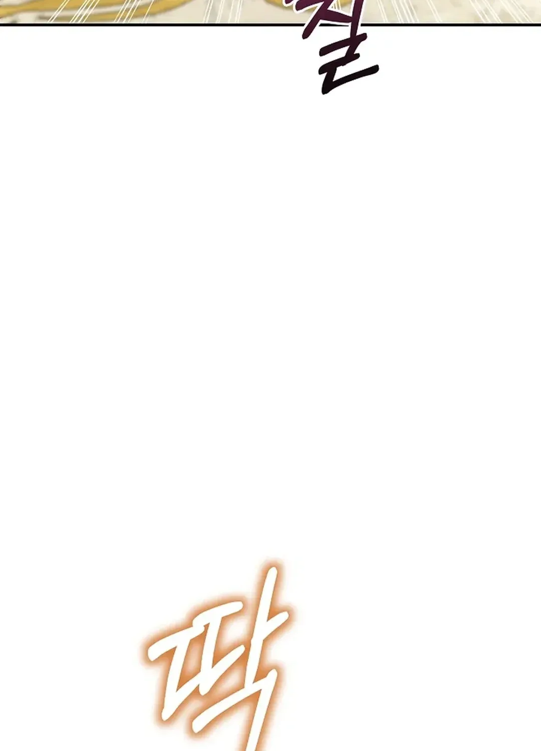 0.0000001% Demon Lord Chapter 19 page 38 - 