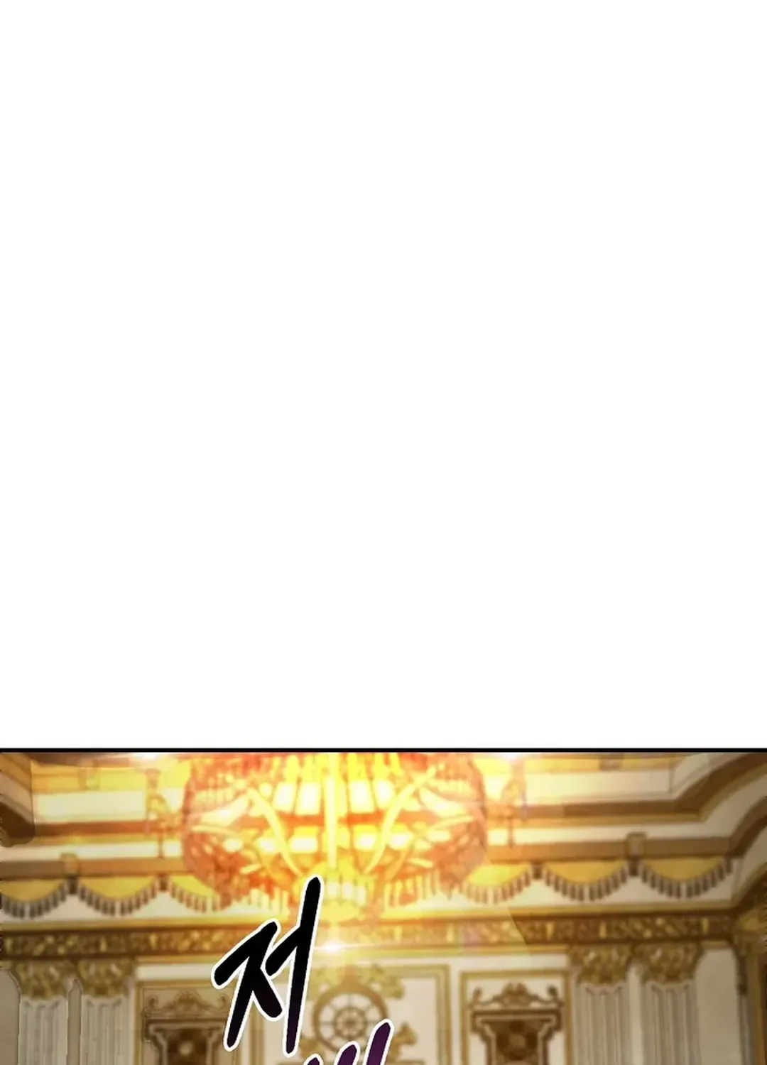 0.0000001% Demon Lord Chapter 19 page 42 - 