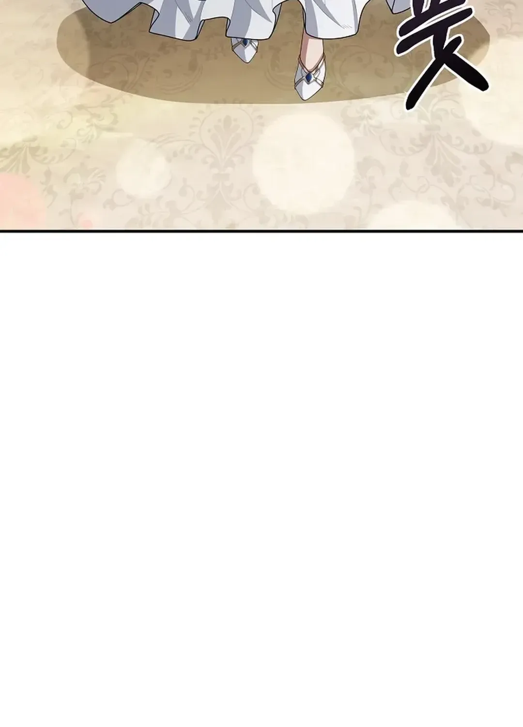 0.0000001% Demon Lord Chapter 19 page 49 - 