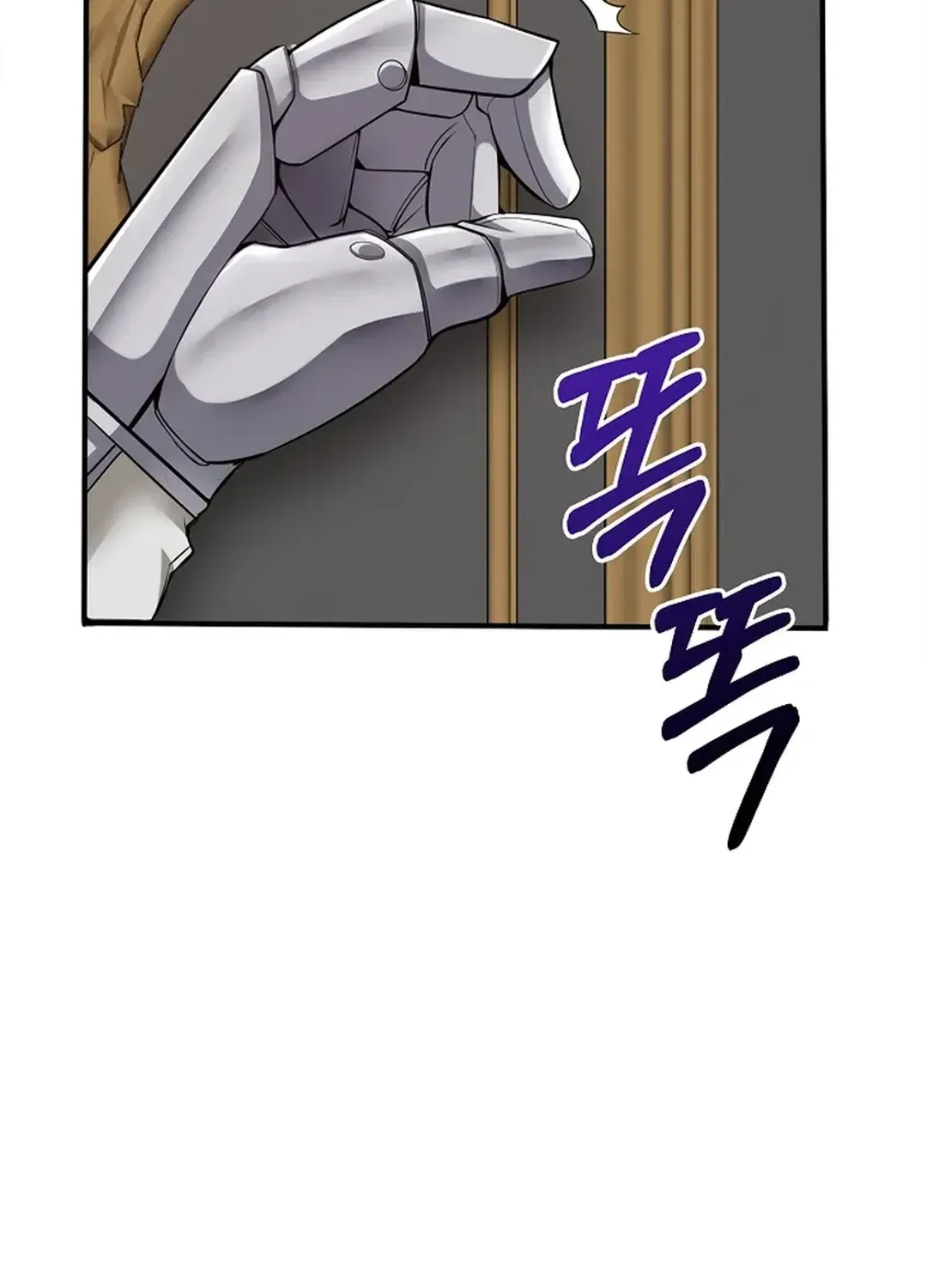 0.0000001% Demon Lord Chapter 19 page 57 - 