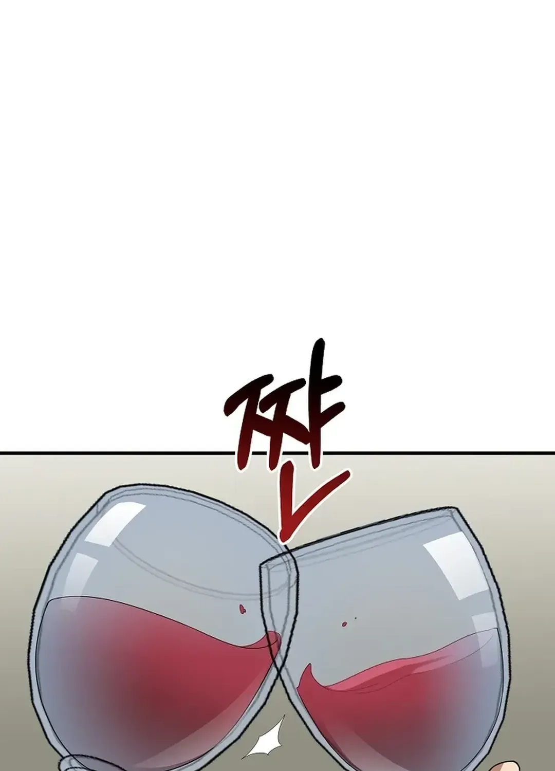 0.0000001% Demon Lord Chapter 19 page 69 - 