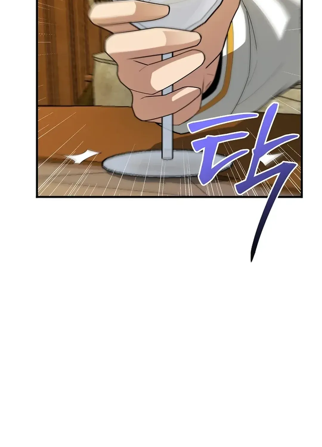 0.0000001% Demon Lord Chapter 19 page 78 - 