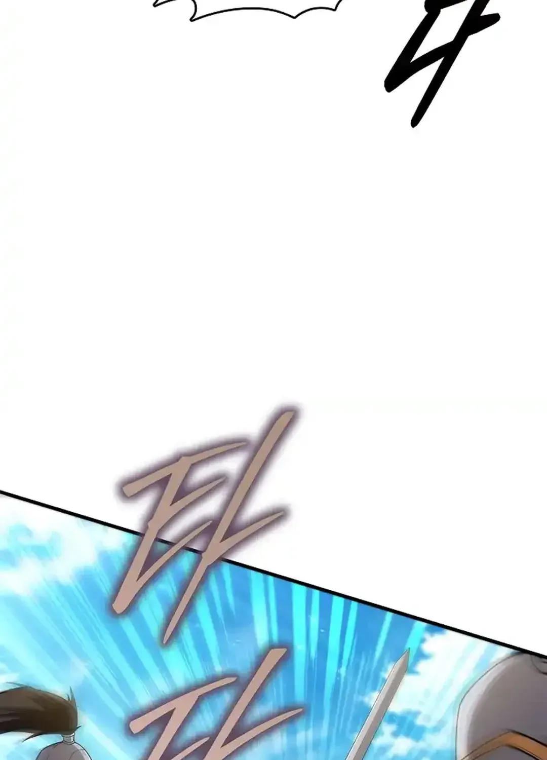 0.0000001% Demon Lord Chapter 20 page 109 - 