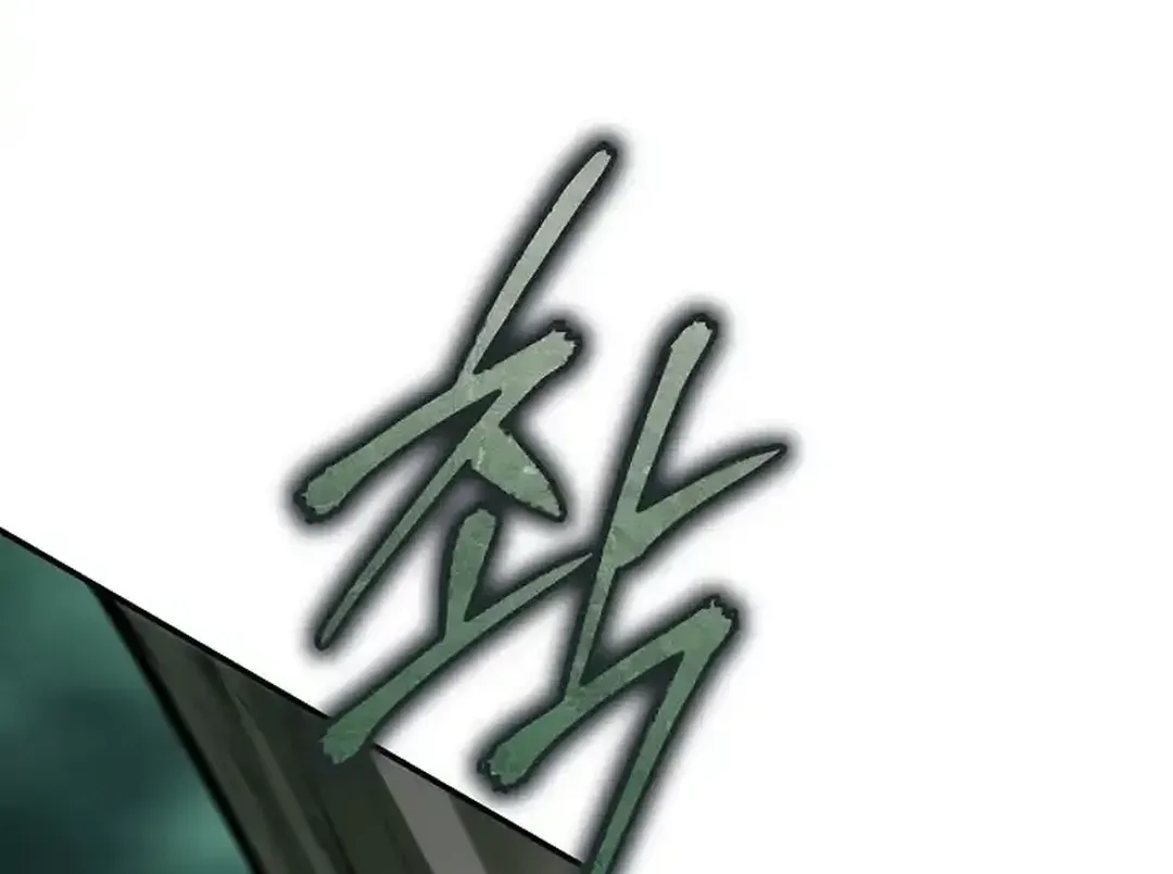 0.0000001% Demon Lord Chapter 20 page 118 - 