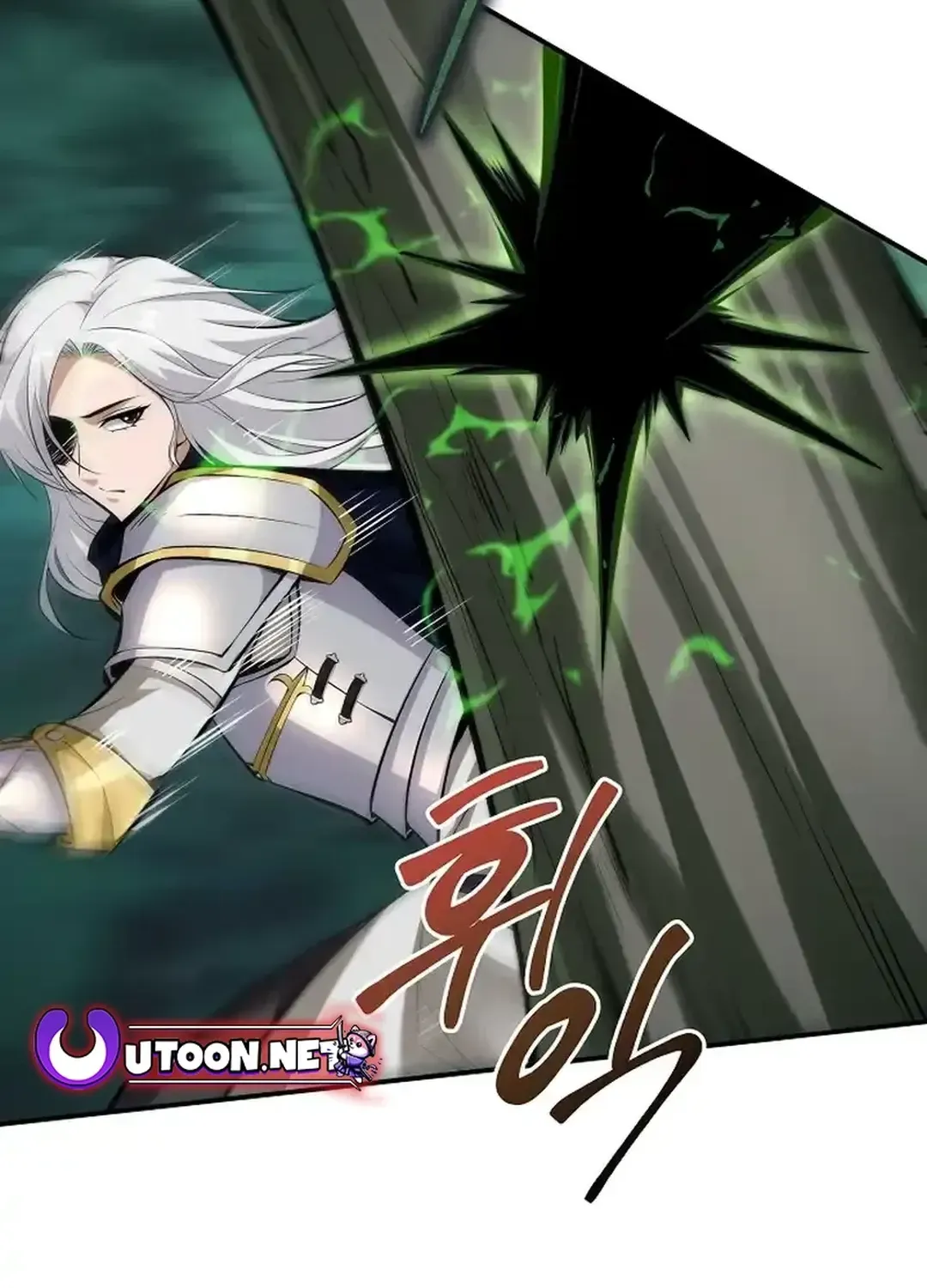 0.0000001% Demon Lord Chapter 20 page 119 - 