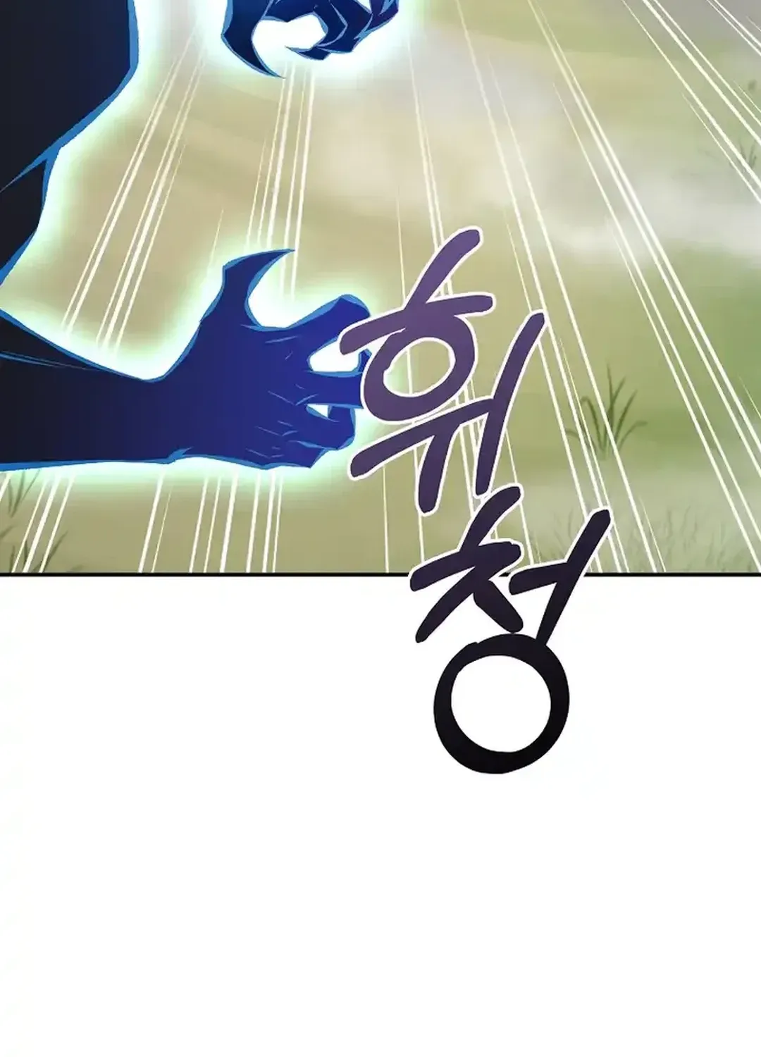 0.0000001% Demon Lord Chapter 20 page 129 - 