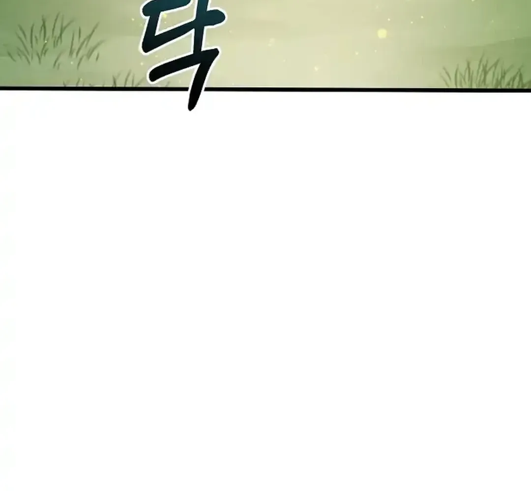 0.0000001% Demon Lord Chapter 20 page 14 - 