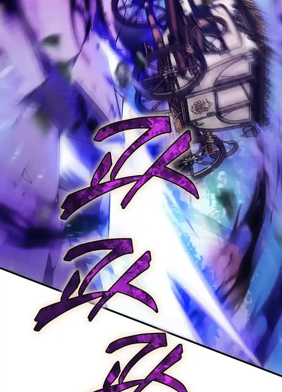 0.0000001% Demon Lord Chapter 20 page 63 - 