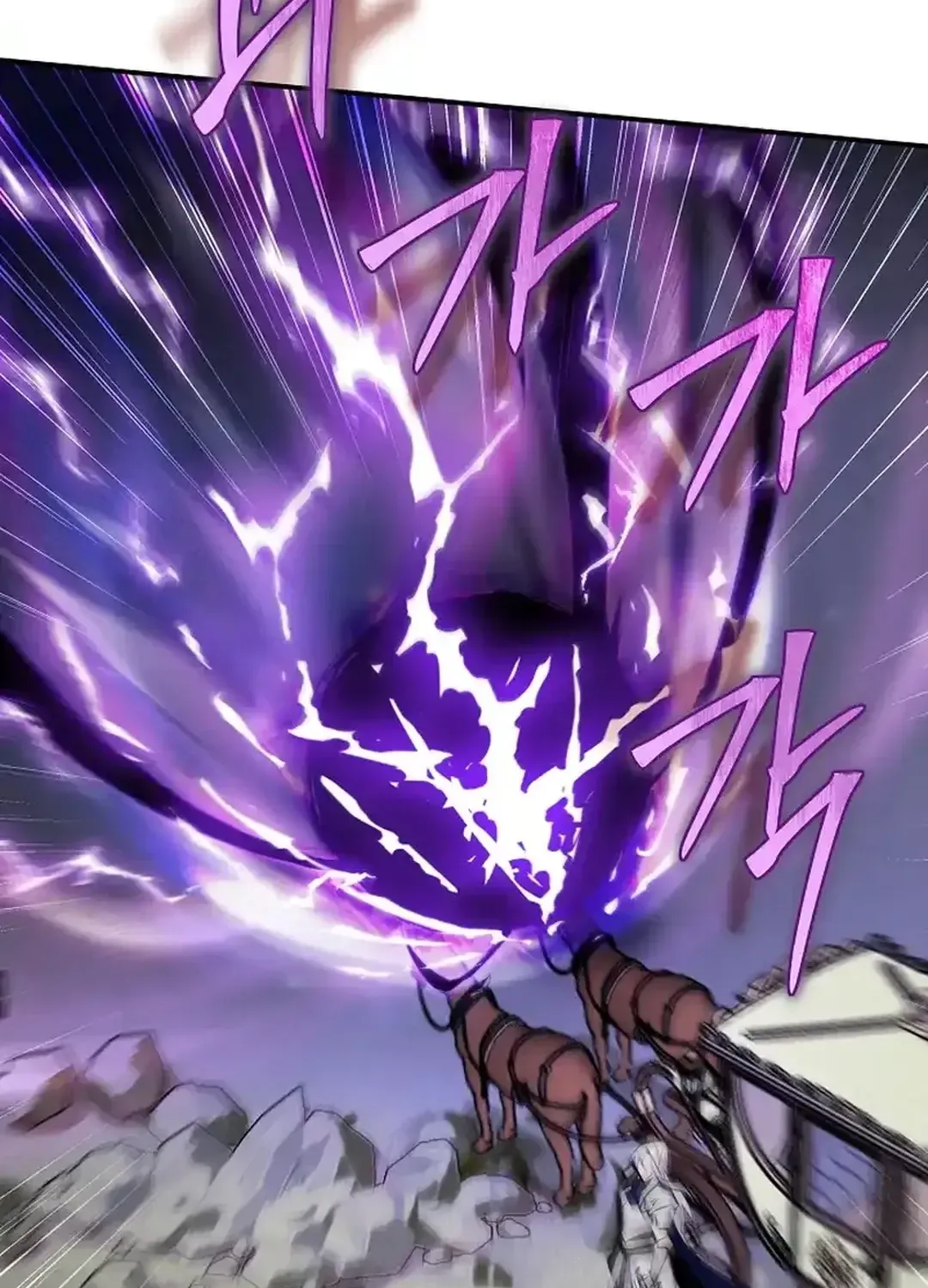 0.0000001% Demon Lord Chapter 20 page 87 - 