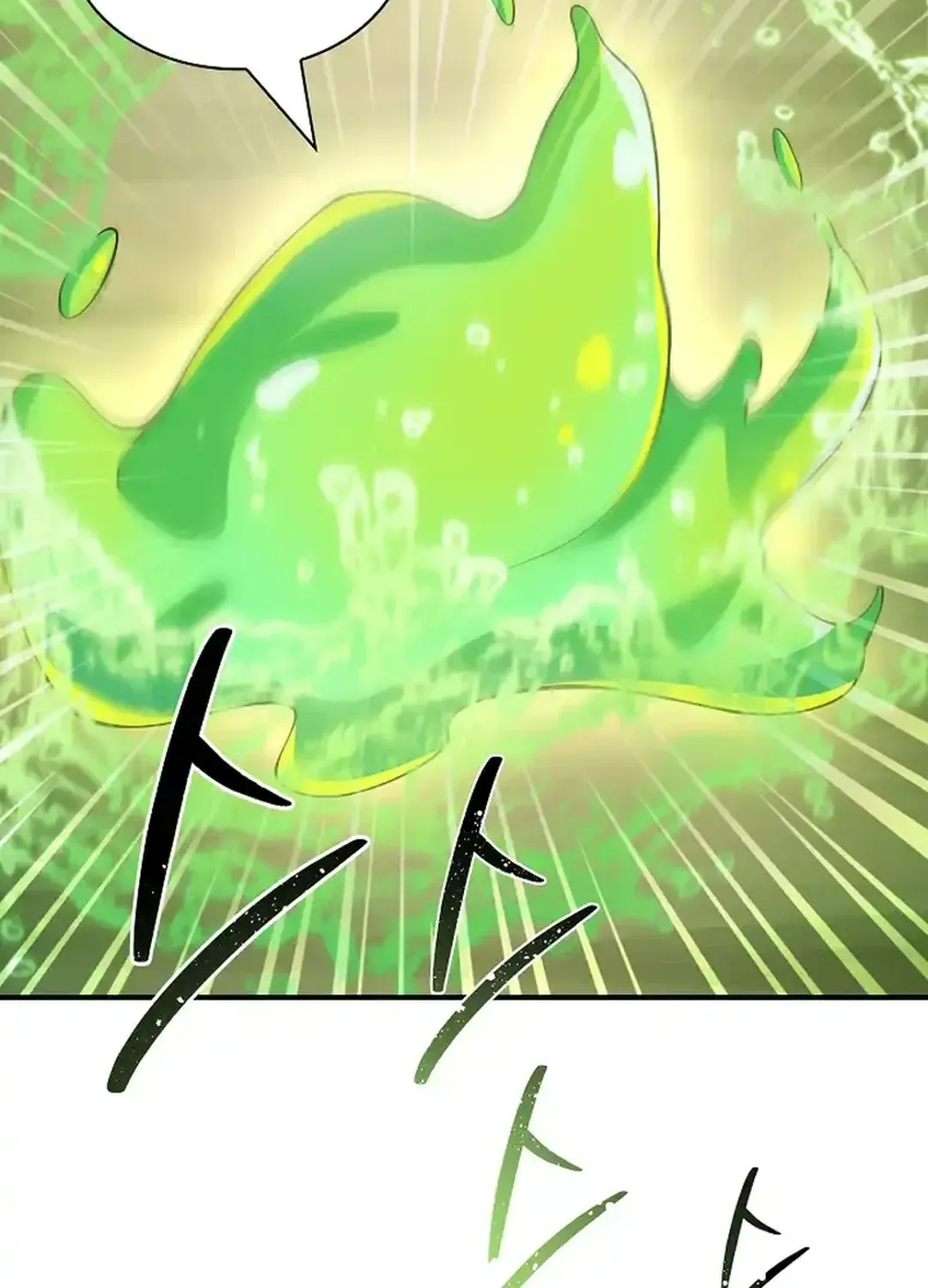 0.0000001% Demon Lord Chapter 21 page 39 - 
