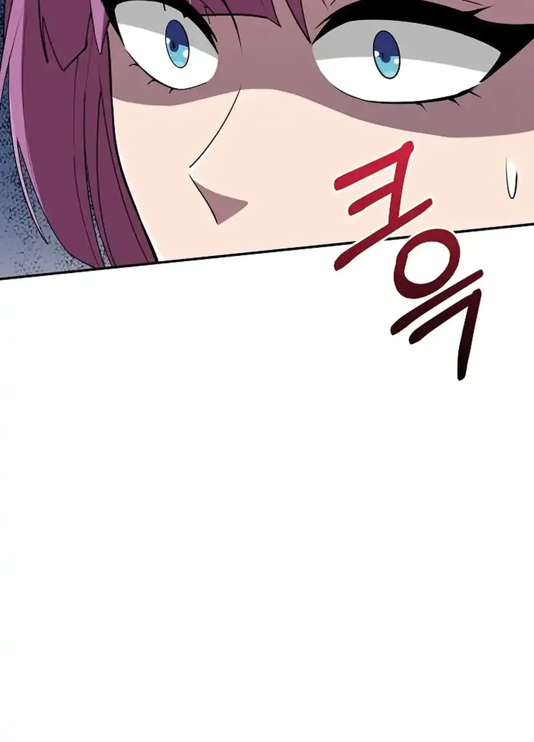 0.0000001% Demon Lord Chapter 22 page 107 - 