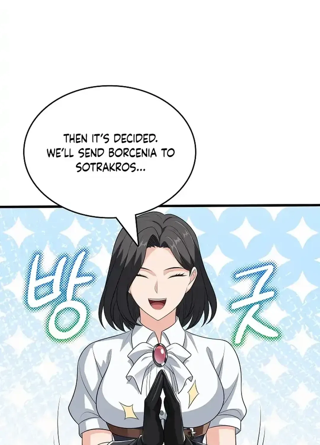 0.0000001% Demon Lord Chapter 22 page 126 - 