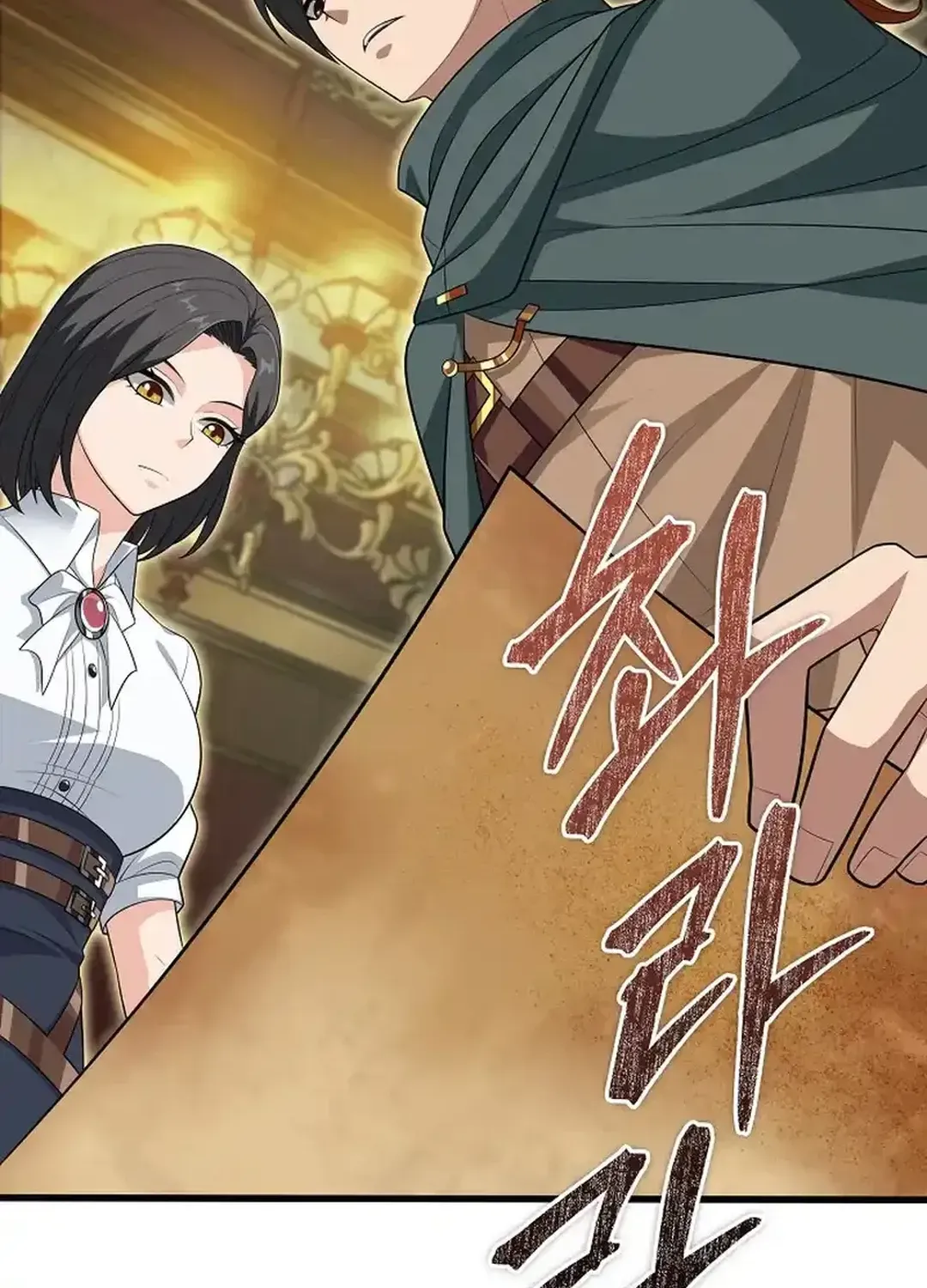 0.0000001% Demon Lord Chapter 22 page 131 - 
