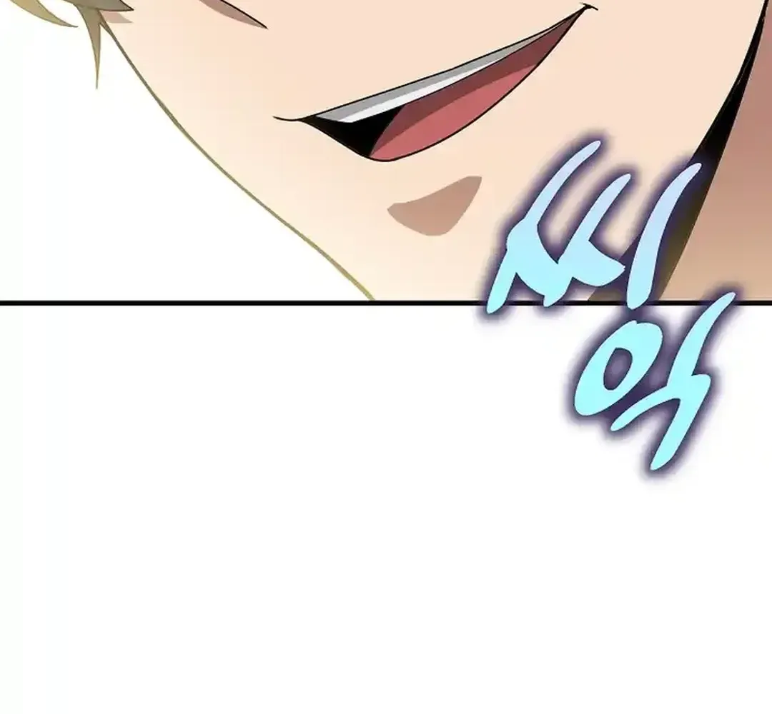 0.0000001% Demon Lord Chapter 22 page 146 - 