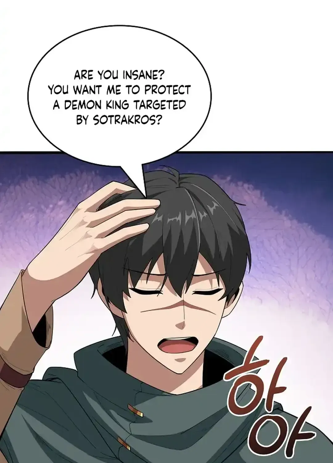 0.0000001% Demon Lord Chapter 22 page 83 - 