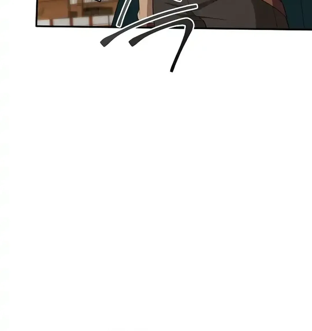 0.0000001% Demon Lord Chapter 23 page 108 - 