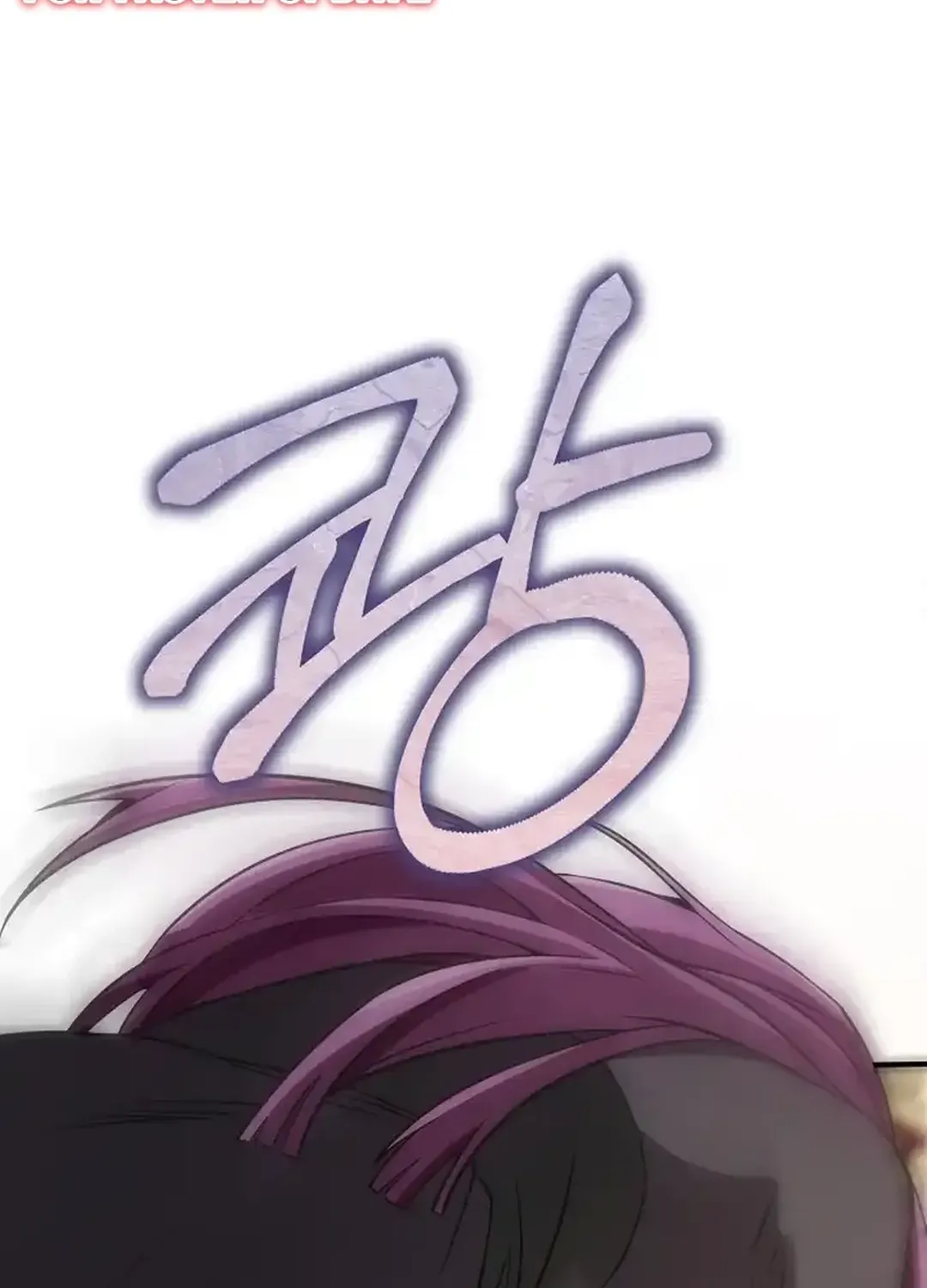 0.0000001% Demon Lord Chapter 23 page 134 - 