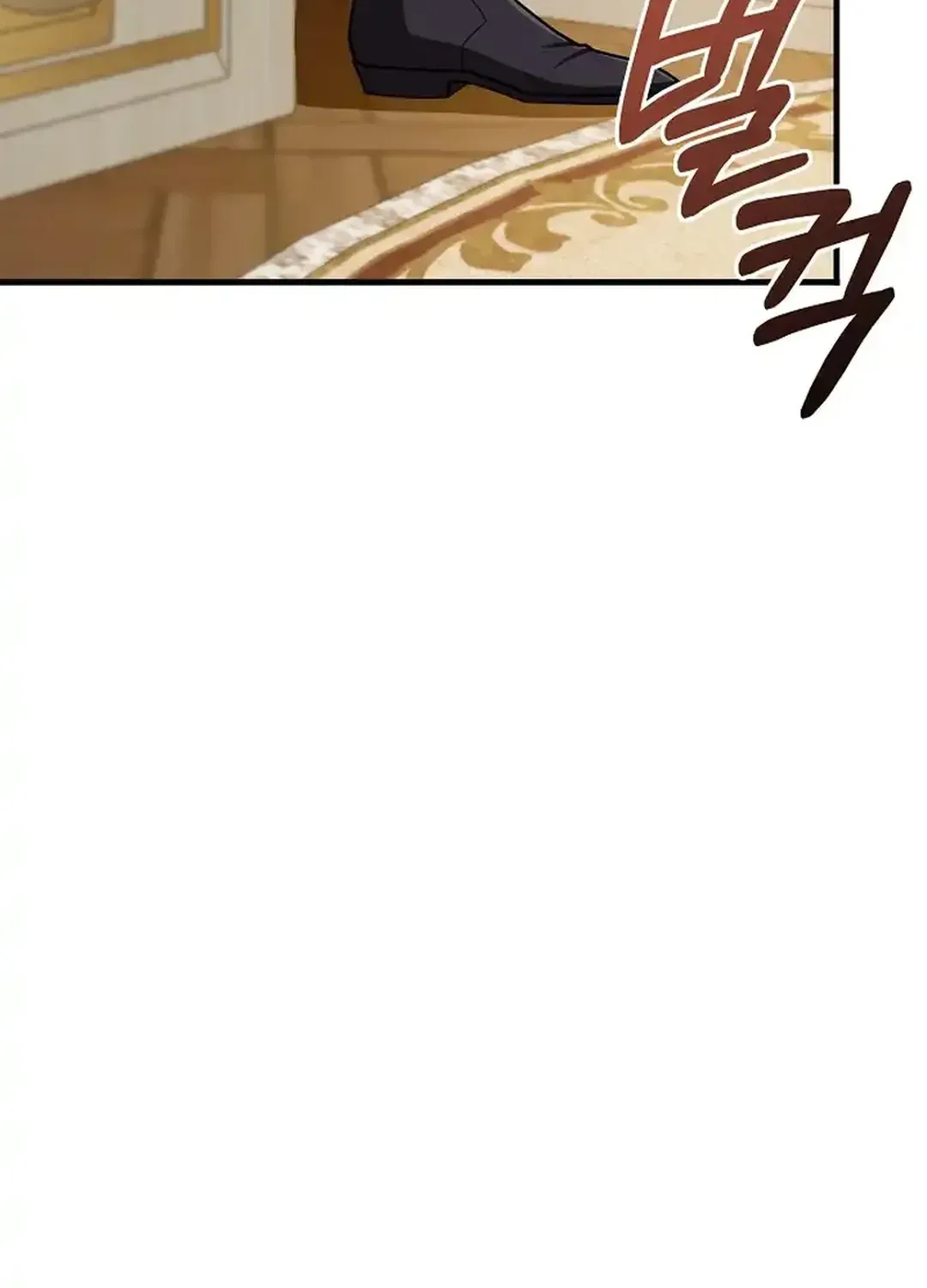 0.0000001% Demon Lord Chapter 23 page 140 - 