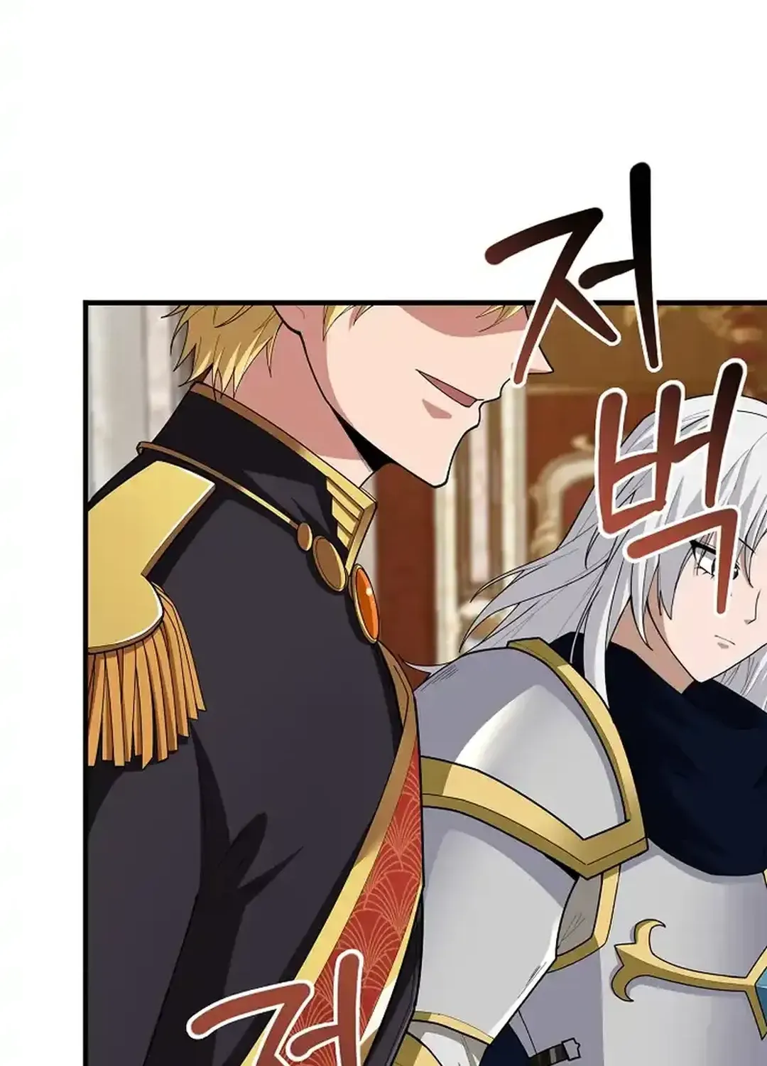 0.0000001% Demon Lord Chapter 23 page 141 - 