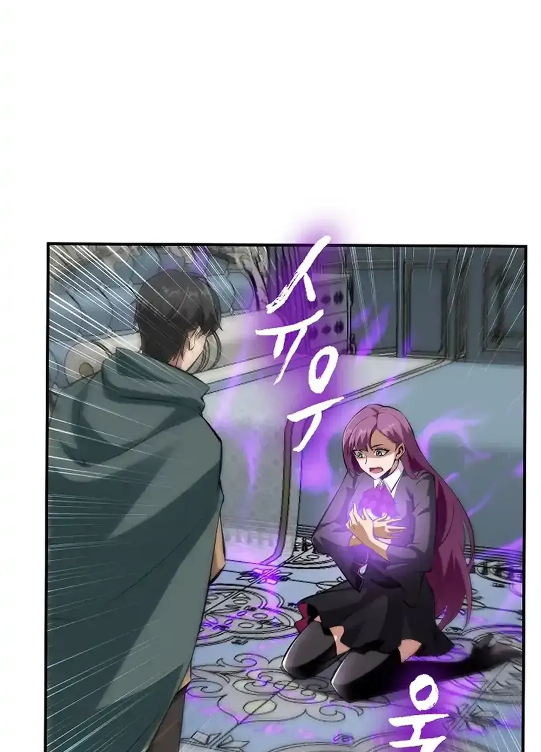 0.0000001% Demon Lord Chapter 23 page 43 - 