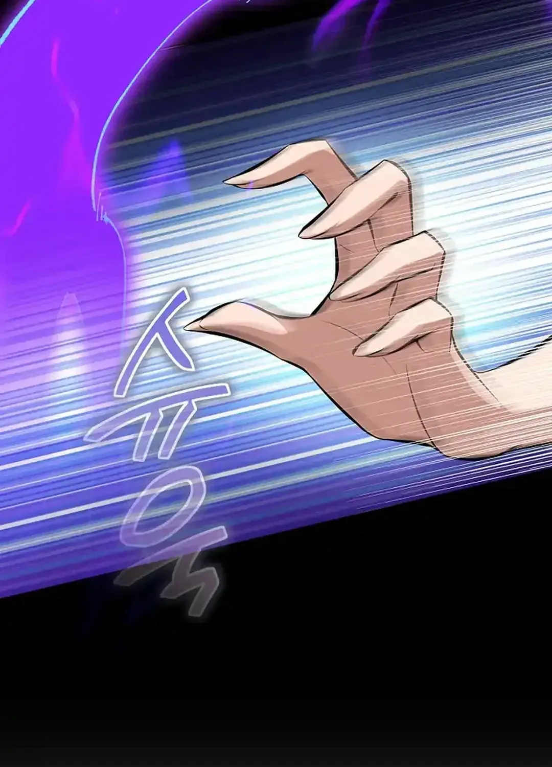 0.0000001% Demon Lord Chapter 23 page 47 - 