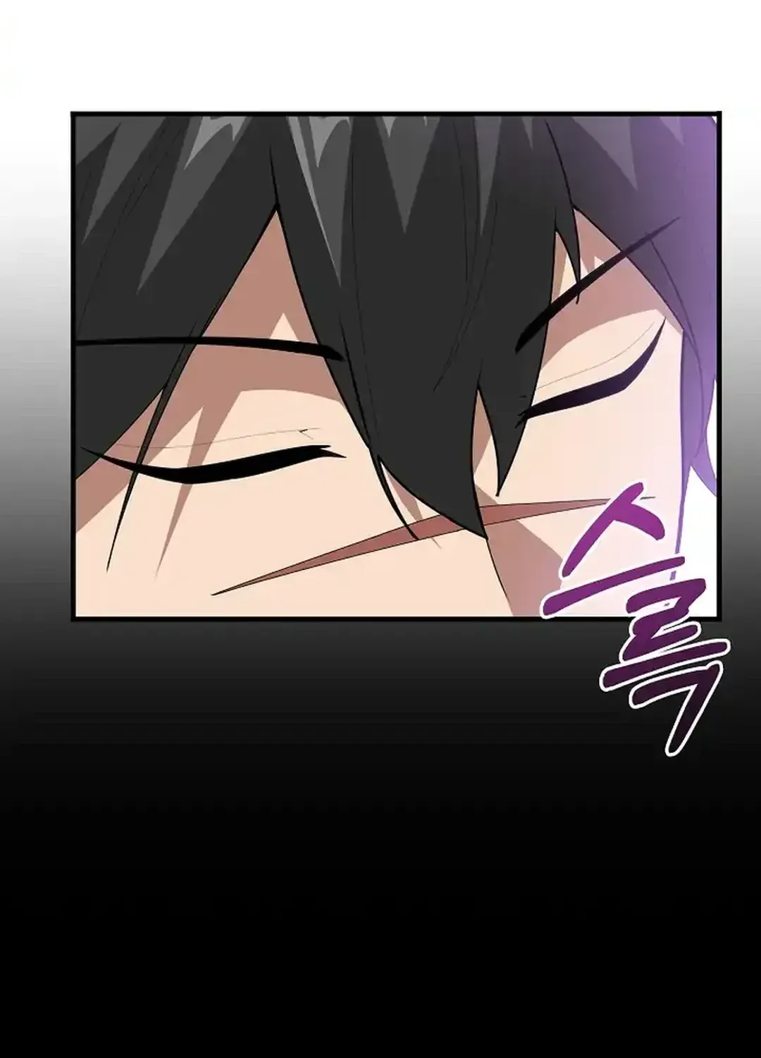 0.0000001% Demon Lord Chapter 23 page 54 - 