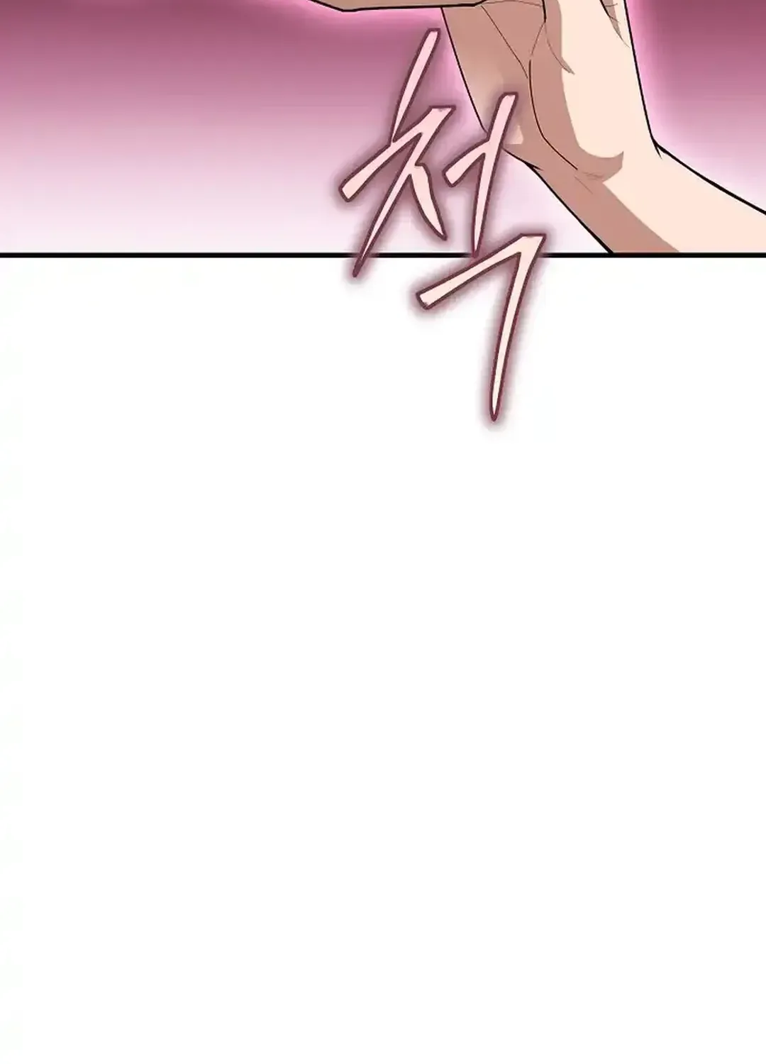 0.0000001% Demon Lord Chapter 23 page 66 - 
