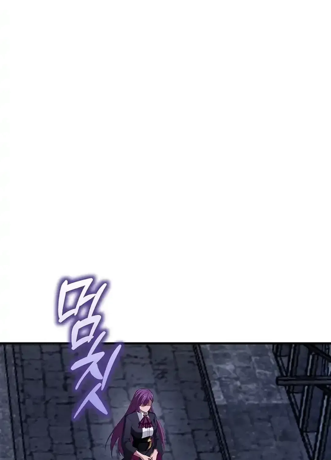 0.0000001% Demon Lord Chapter 23 page 74 - 