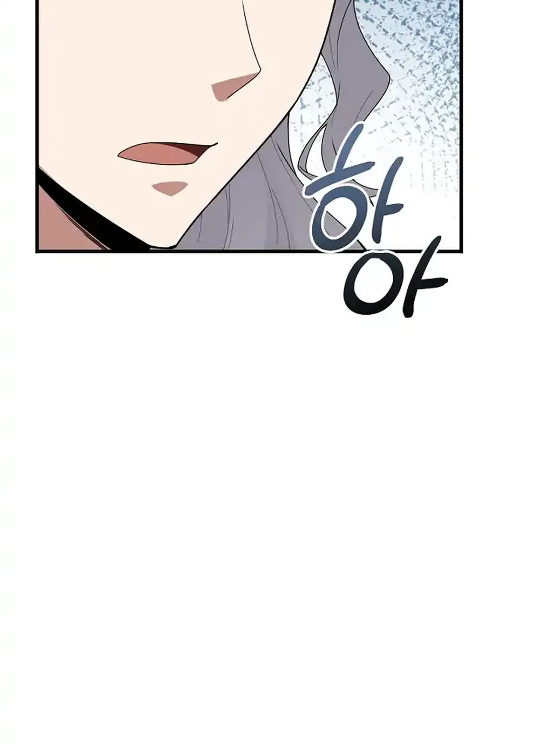0.0000001% Demon Lord Chapter 23 page 89 - 