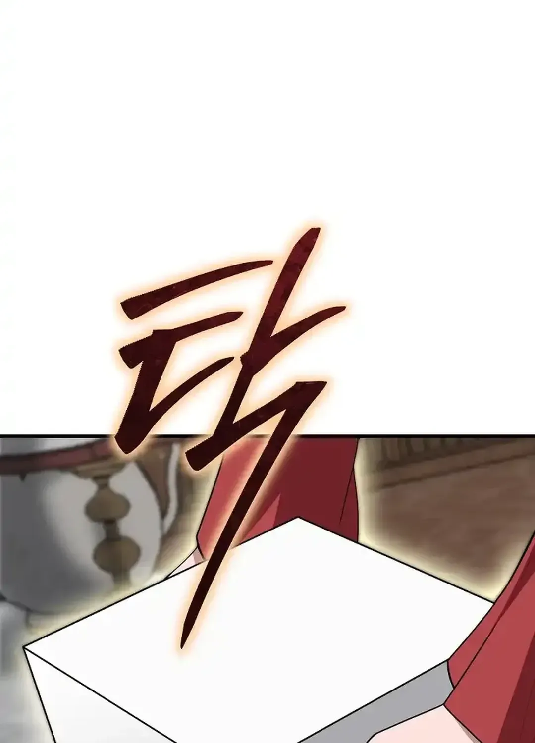 0.0000001% Demon Lord Chapter 23 page 93 - 