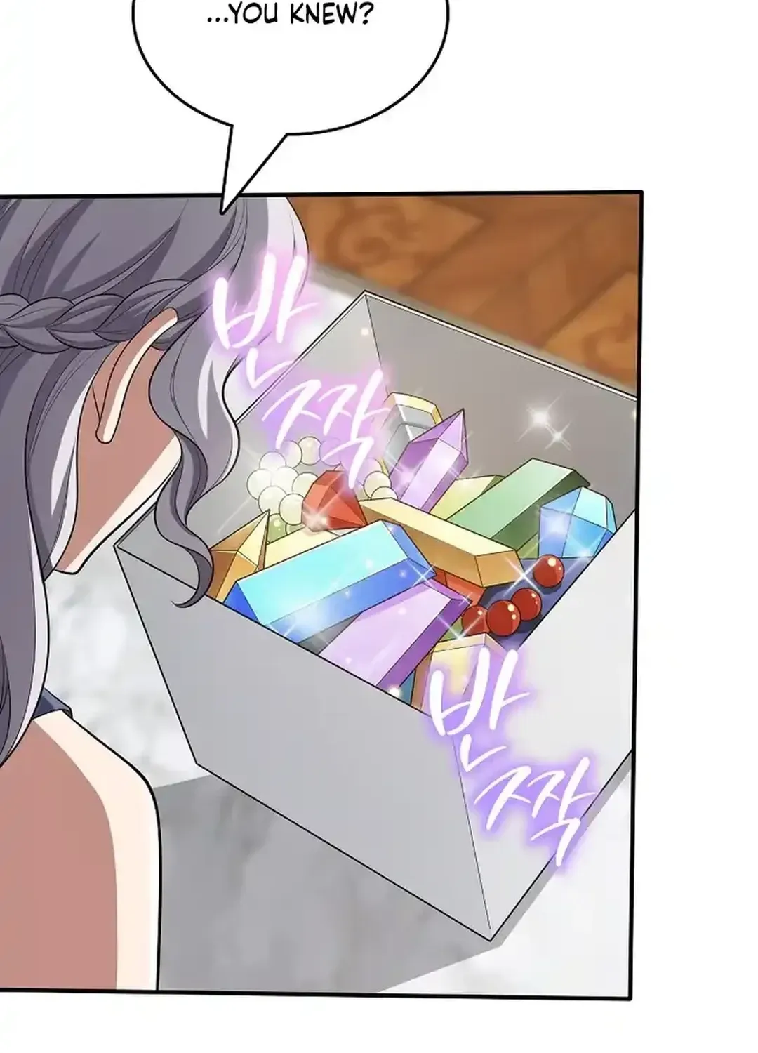 0.0000001% Demon Lord Chapter 23 page 95 - 