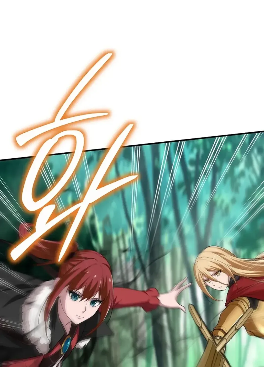 0.0000001% Demon Lord Chapter 24 page 117 - 