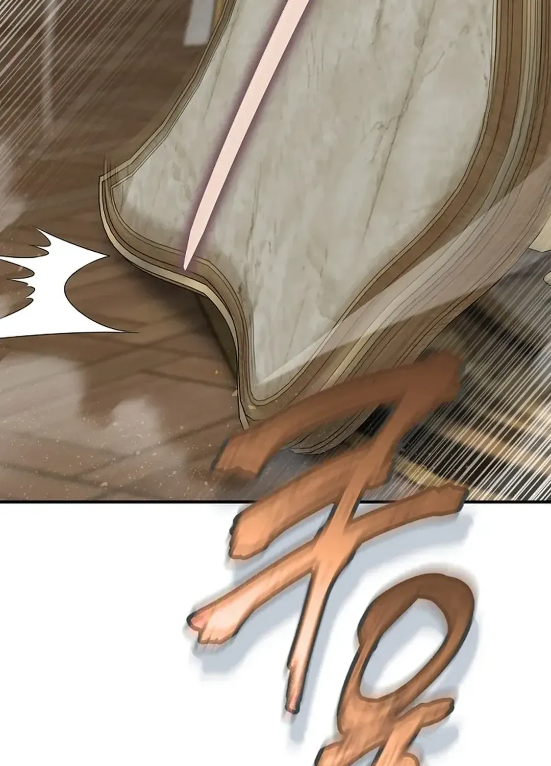 0.0000001% Demon Lord Chapter 24 page 19 - 