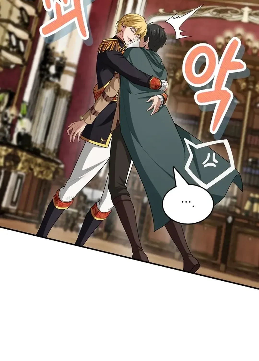 0.0000001% Demon Lord Chapter 24 page 4 - 