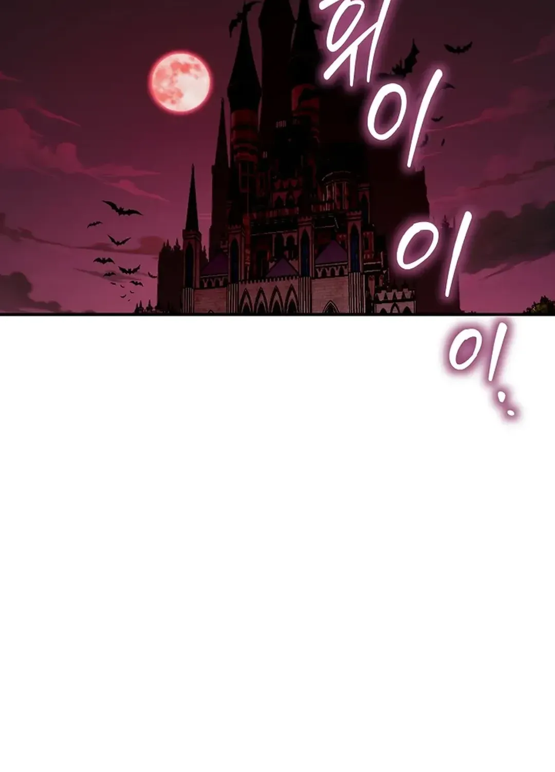 0.0000001% Demon Lord Chapter 24 page 38 - 