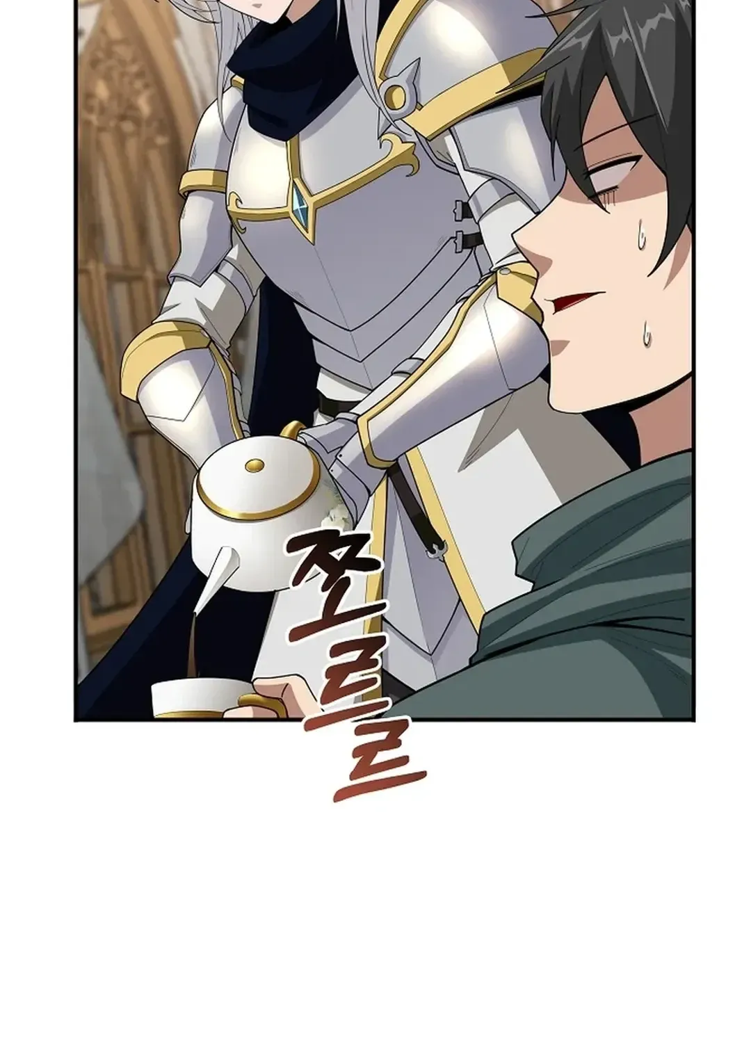 0.0000001% Demon Lord Chapter 24 page 44 - 