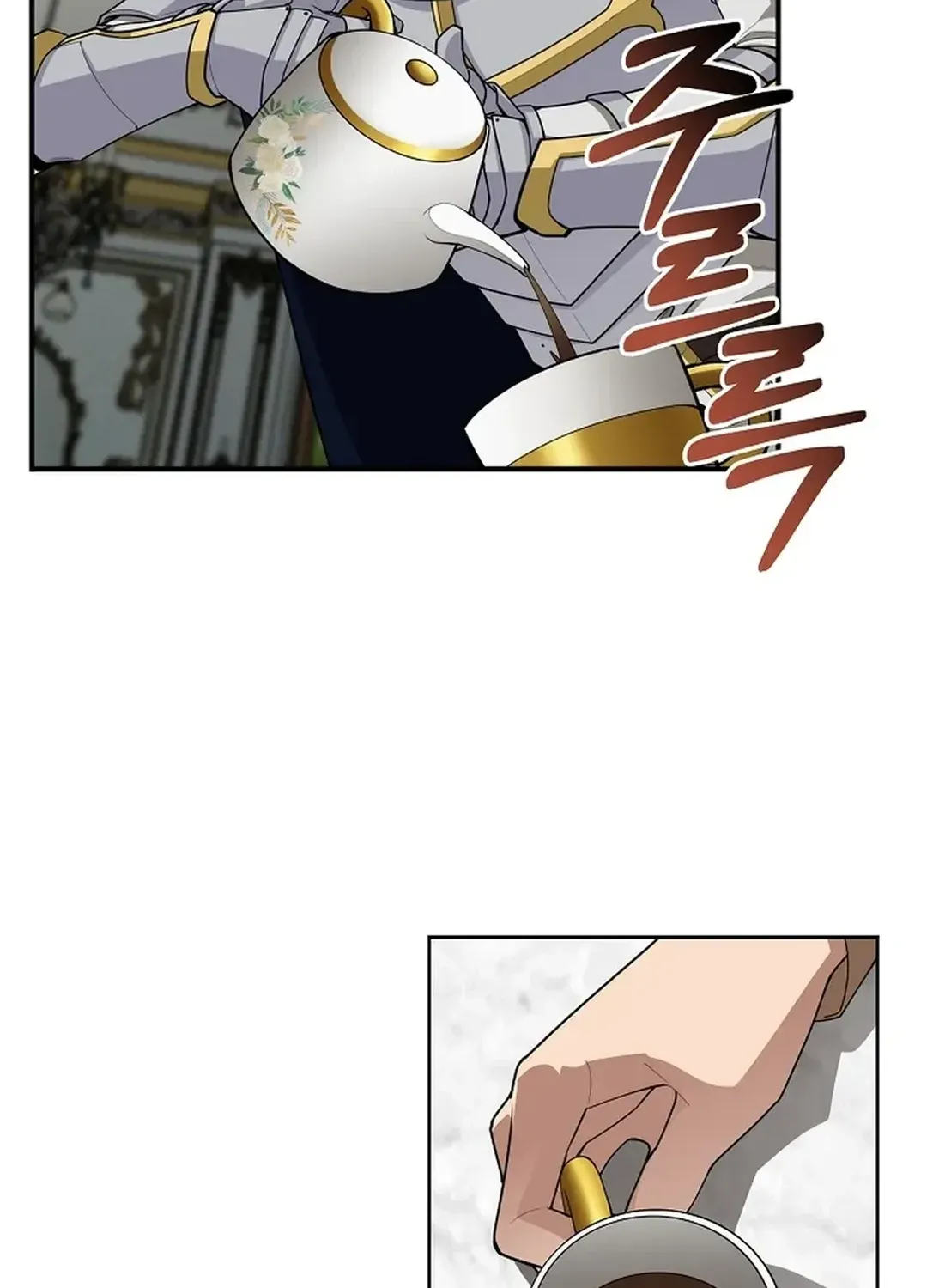 0.0000001% Demon Lord Chapter 24 page 55 - 