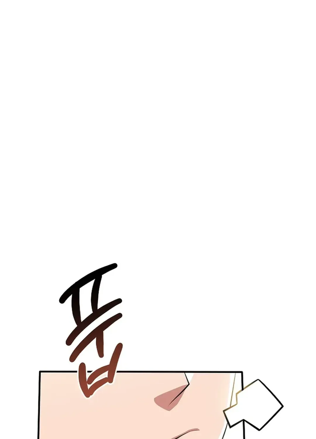 0.0000001% Demon Lord Chapter 24 page 58 - 