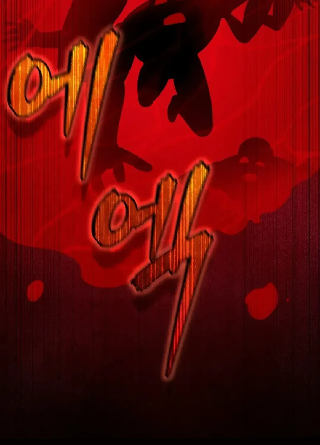 0.0000001% Demon Lord Chapter 24 page 68 - 