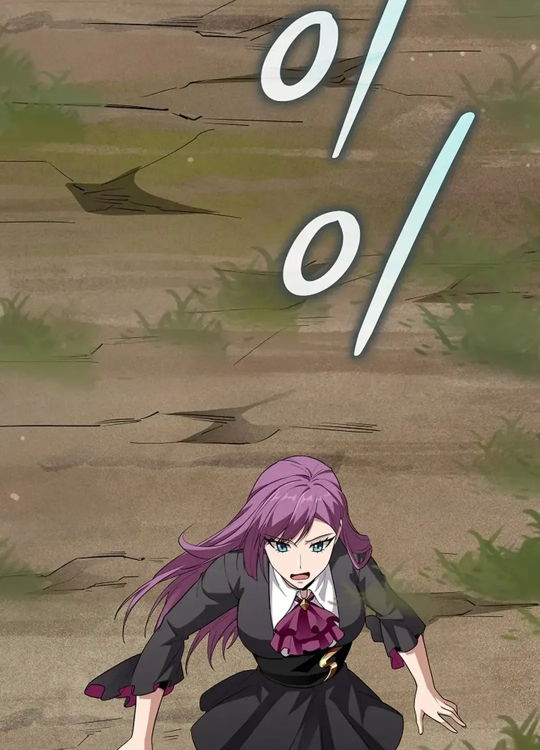 0.0000001% Demon Lord Chapter 24 page 85 - 