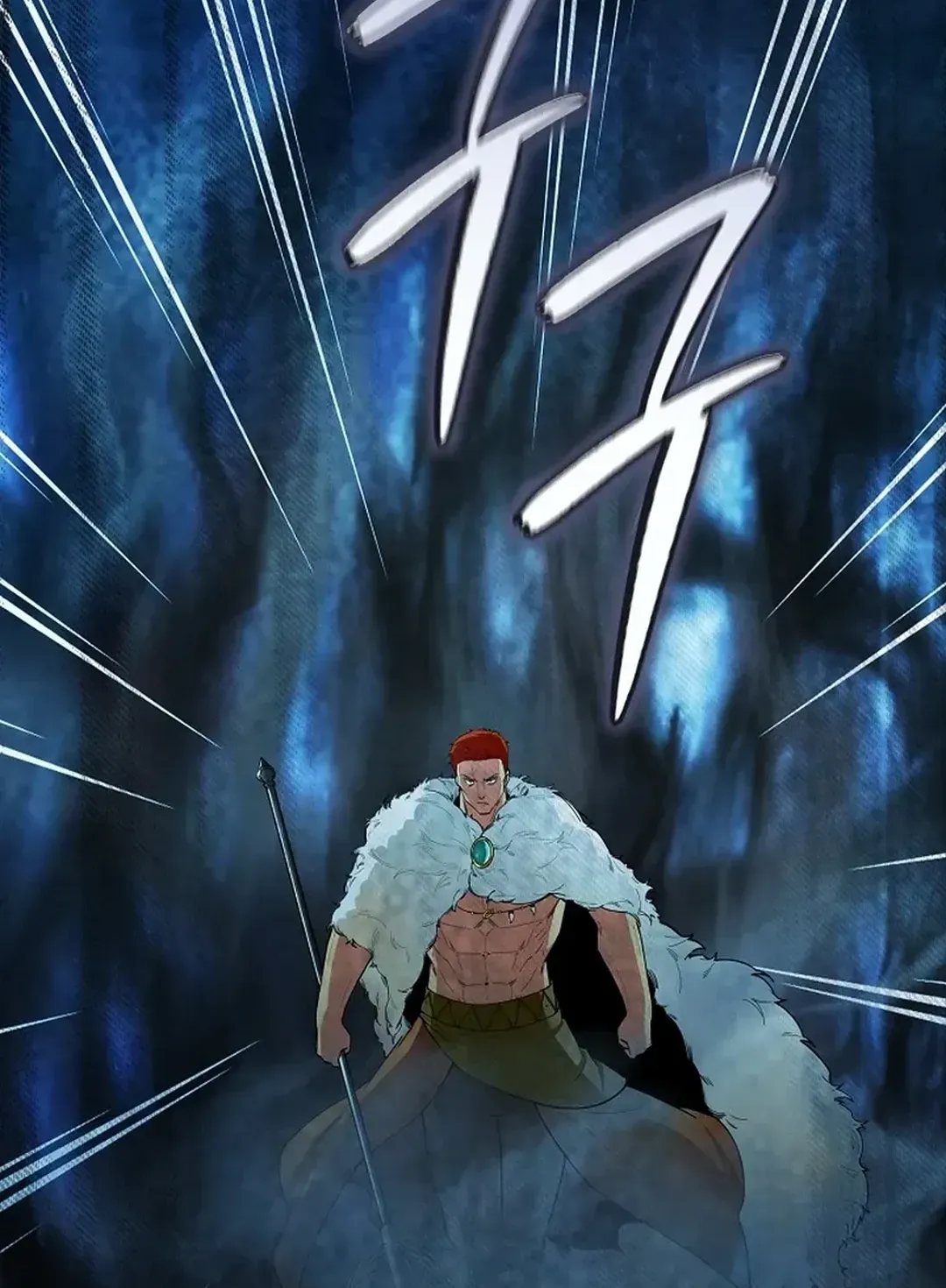0.0000001% Demon Lord Chapter 24 page 100 - 