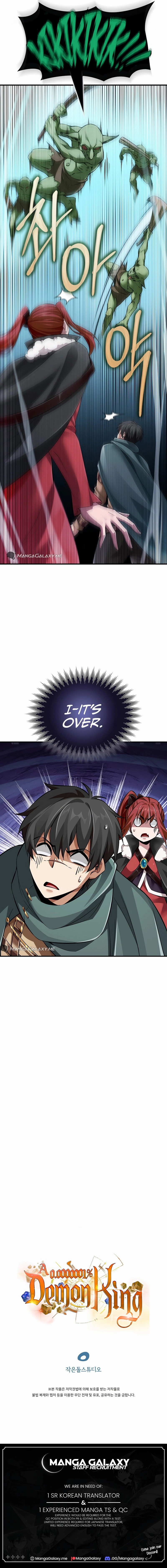0.0000001% Demon Lord Chapter 3 page 26 - 