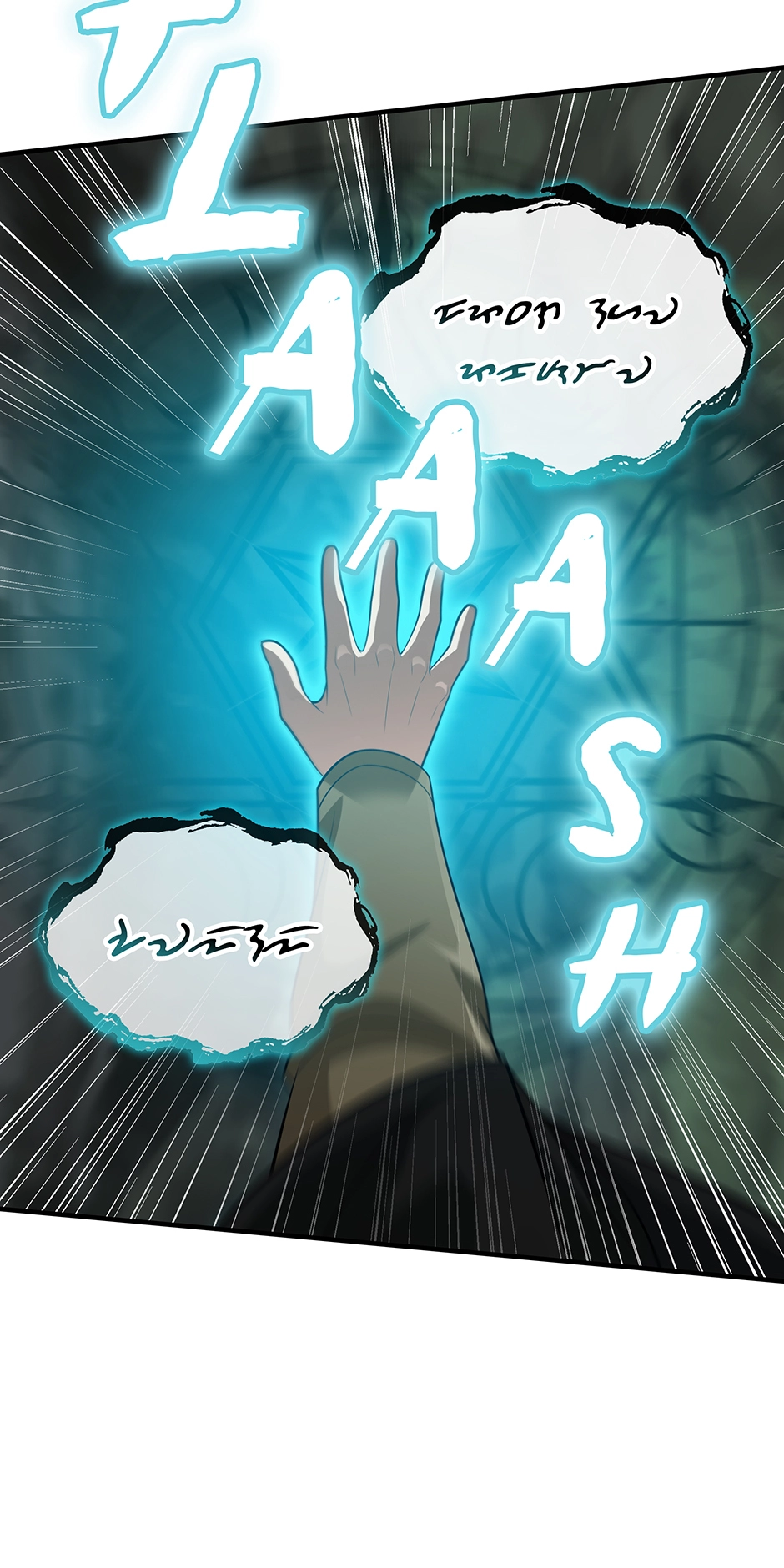 0.0000001% Demon Lord Chapter 40 page 13 - 
