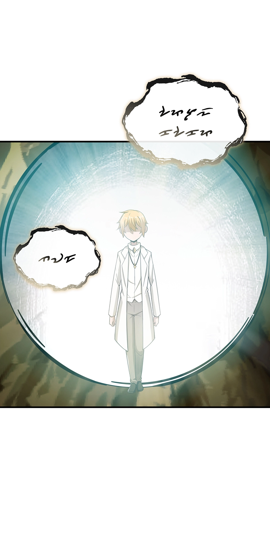 0.0000001% Demon Lord Chapter 40 page 41 - 
