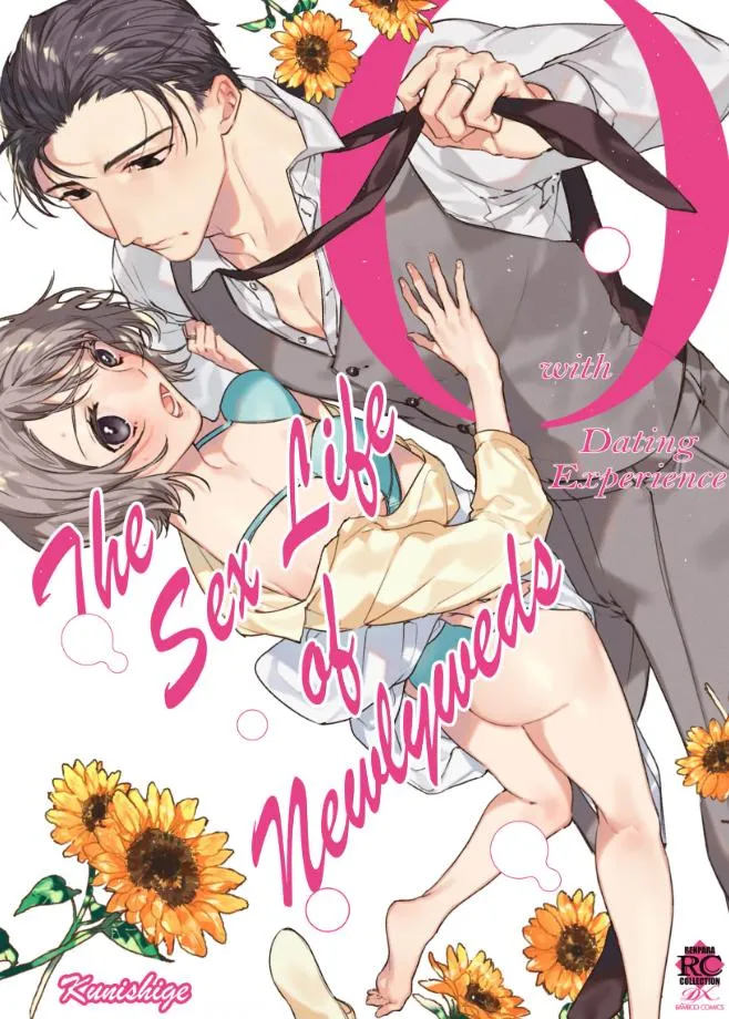 0-Nichi Kara Hajimeru Dekiai Fuufu Seikatsu Chapter 1 page 1 - 